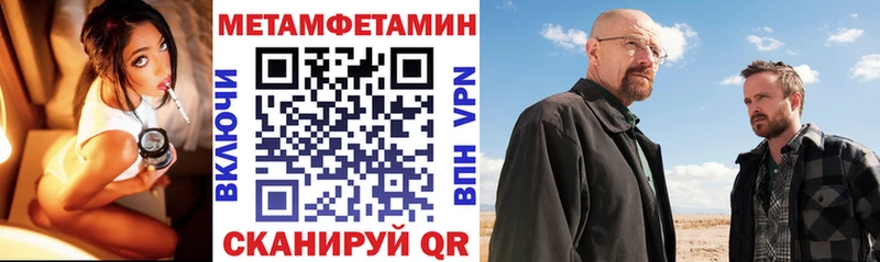 Амфетамин Premium  Покачи 