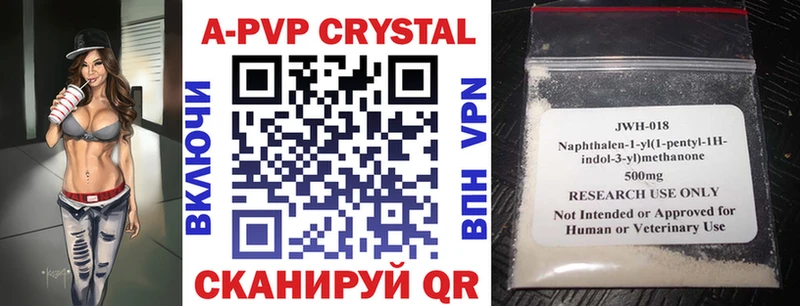 Alpha PVP СК КРИС  Покачи 
