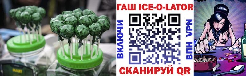 Печенье с ТГК конопля  Покачи 