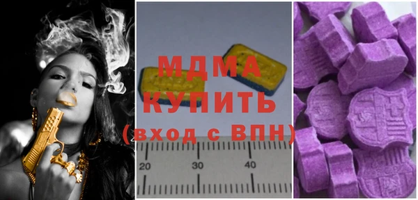 COCAINE Алексин