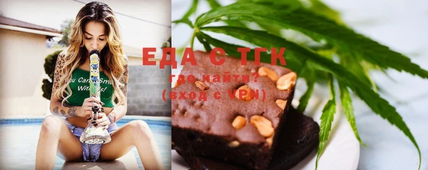 COCAINE Алексин