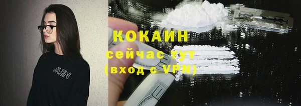 COCAINE Алексин