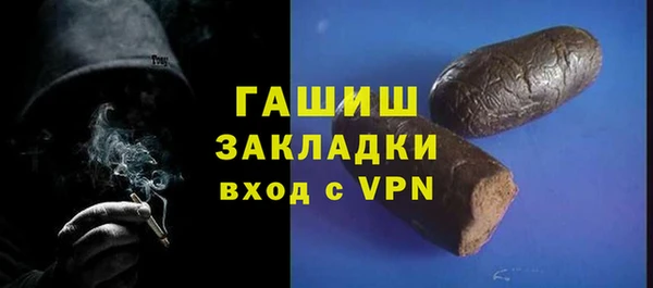 mdpv Абинск