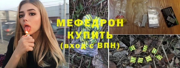 трава Нефтегорск