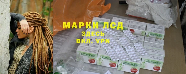 шишки Алзамай