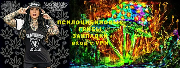 кристаллы Абдулино