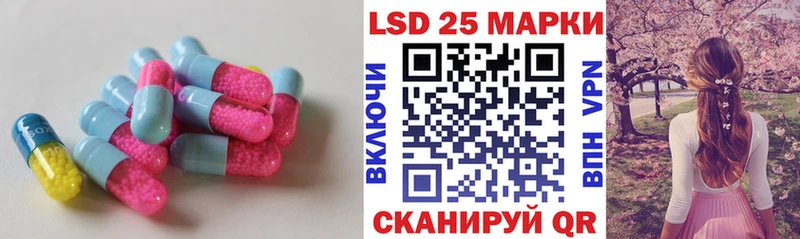 LSD-25 экстази ecstasy  где можно купить   Покачи 