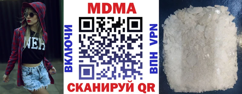 ссылка на мегу рабочий сайт  купить  цена  Покачи  МДМА молли 