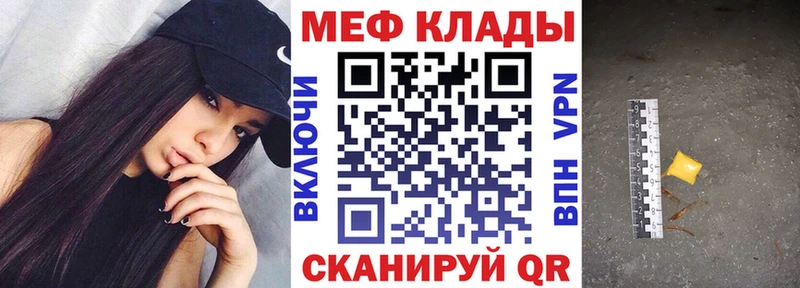 МЯУ-МЯУ мука  Покачи 