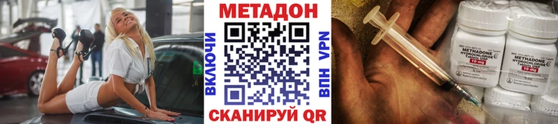 закладки  это телеграм  Метадон VHQ  Покачи 