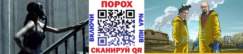 блэк спрут как зайти  Покачи  Первитин Methamphetamine 