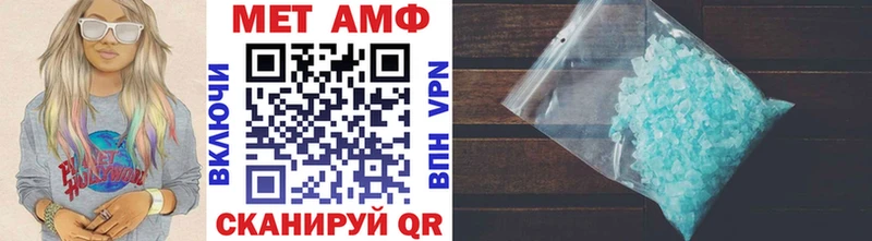 МЕТАМФЕТАМИН кристалл Покачи