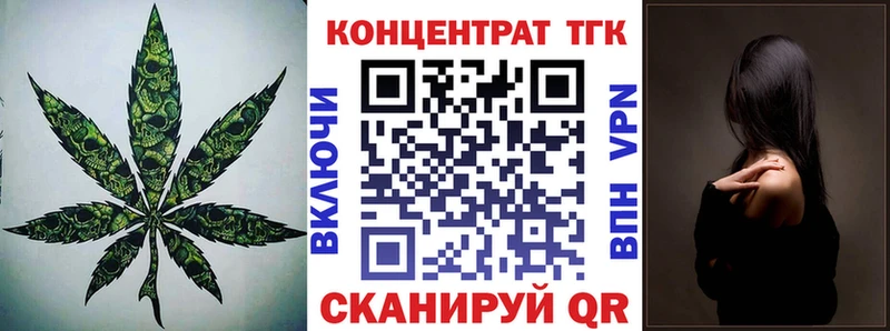 ТГК Wax  Покачи 